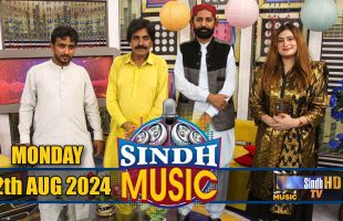 Sindh Music | 12/08/2024 | Allah Ditta Melsi | Music Show | SindhTVHD Music