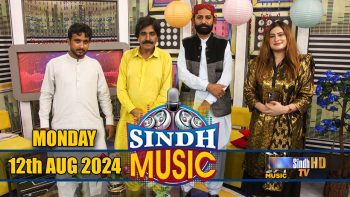 Sindh Music | 12/08/2024 | Allah Ditta Melsi | Music Show | SindhTVHD Music