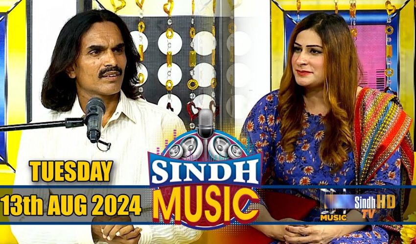 Sindh Music | 13/08/2024 | Sabir Sahil | Music Show | SindhTVHD Music
