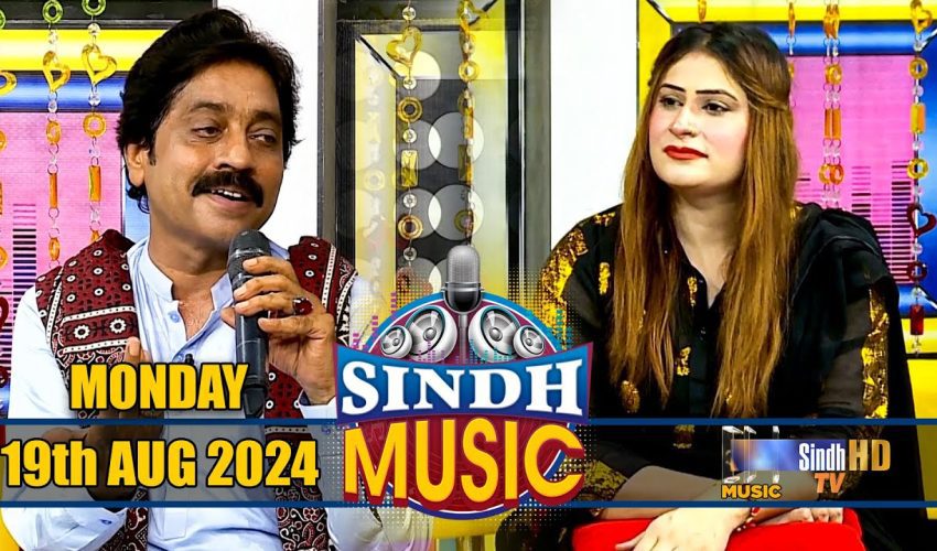 Sindh Music | 19/08/2024 | Dr. Ashique Rajpar | Music Show | SindhTVHD Music