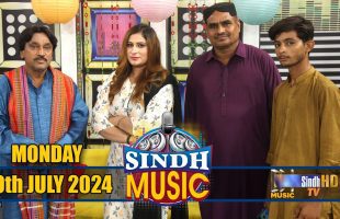 Sindh Music | 29/07/2024 | Ghulam Shabir Manganhar | Music Show | SindhTVHD Music