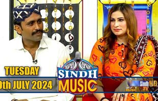 Sindh Music | 30/07/2024 | Ayaz Hussain Chandio | Music Show | SindhTVHD Music