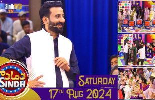 Dama Dam Sindh | Saturday | 17th August 2024 | Sindh TV Game Show | SindhTVHD