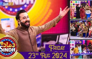 Dama Dam Sindh | Friday | 23rd August 2024 | Sindh TV Game Show | SindhTVHD