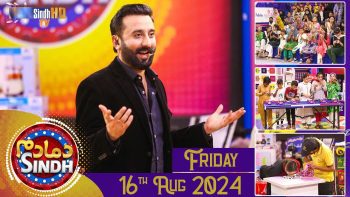 Dama Dam Sindh | Friday | 16th August 2024 | Sindh TV Game Show | SindhTVHD