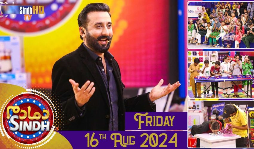 Dama Dam Sindh | Friday | 16th August 2024 | Sindh TV Game Show | SindhTVHD