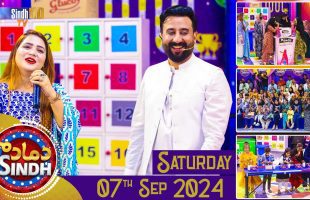 Dama Dam Sindh | Saturday | 07th September 2024 | Sindh TV Game Show | SindhTVHD