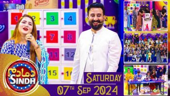 Dama Dam Sindh | Saturday | 07th September 2024 | Sindh TV Game Show | SindhTVHD