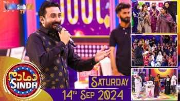 Dama Dam Sindh | Saturday | 14th September 2024 | Sindh TV Game Show | SindhTVHD