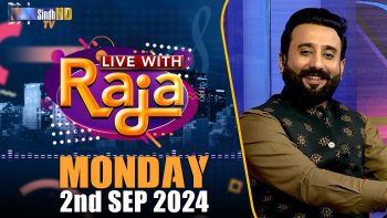 Live With Raja | 02/09/2024 | SindhTVHD