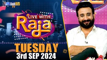 Live With Raja | 03/09/2024 | SindhTVHD