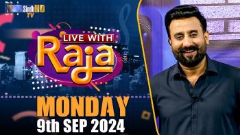 Live With Raja | 09/09/2024 | SindhTVHD