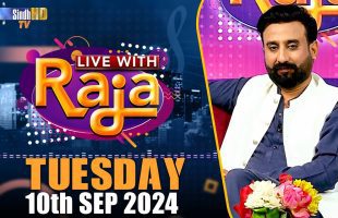 Live With Raja | 10/09/2024 | SindhTVHD