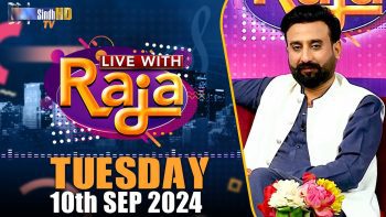 Live With Raja | 10/09/2024 | SindhTVHD