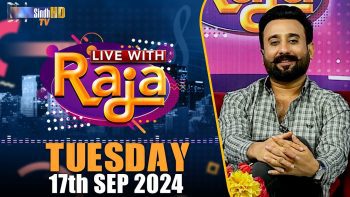 Live With Raja | 17/09/2024 | SindhTVHD