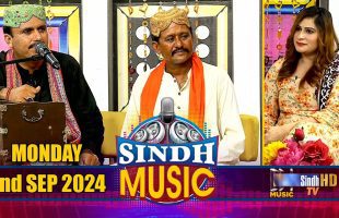 Sindh Music | 02/09/2024 | Mir Muhammad Laghari | Music Show | SindhTVHD Music