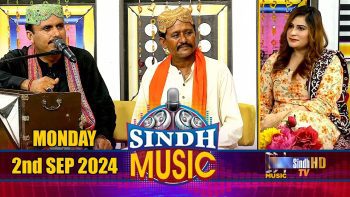 Sindh Music | 02/09/2024 | Mir Muhammad Laghari | Music Show | SindhTVHD Music