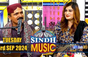 Sindh Music | 03/09/2024 | Muhammad Mithal Channo | Music Show | SindhTVHD Music