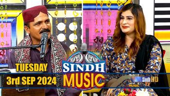 Sindh Music | 03/09/2024 | Muhammad Mithal Channo | Music Show | SindhTVHD Music