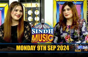 Sindh Music | 09/09/2024 | Ayat Ali | Music Show | SindhTVHD Music