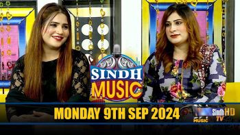 Sindh Music | 09/09/2024 | Ayat Ali | Music Show | SindhTVHD Music