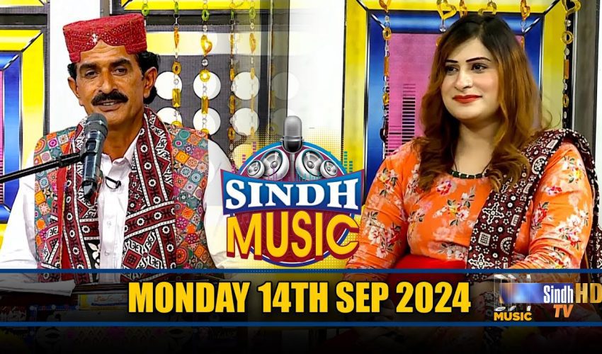 Sindh Music | 16/09/2024 | Allah Dino Malik | Music Show | SindhTVHD Music