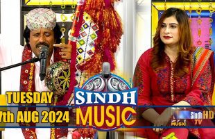 Sindh Music | 27/08/2024 | Faqeer Ghulam Shabir Abbasi | Music Show | SindhTVHD Music