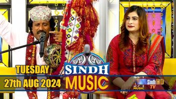 Sindh Music | 27/08/2024 | Faqeer Ghulam Shabir Abbasi | Music Show | SindhTVHD Music