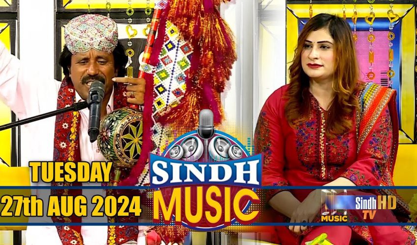 Sindh Music | 27/08/2024 | Faqeer Ghulam Shabir Abbasi | Music Show | SindhTVHD Music