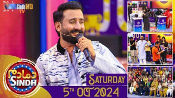 Dama Dam Sindh | Saturday | 5th September 2024 | Sindh TV Game Show | SindhTVHD