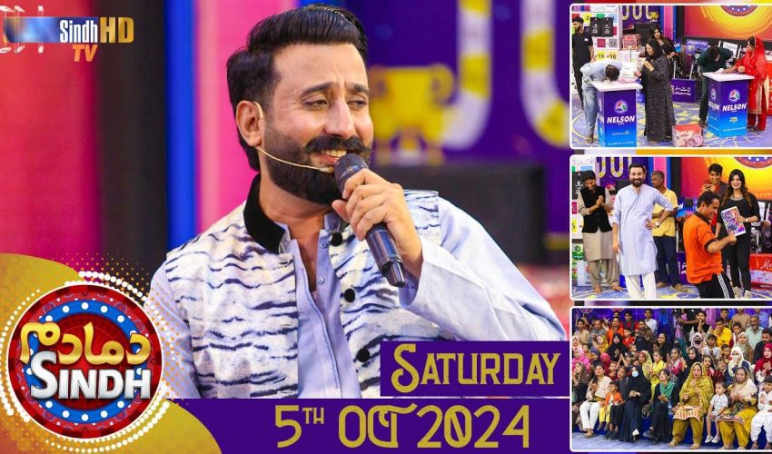 Dama Dam Sindh | Saturday | 5th September 2024 | Sindh TV Game Show | SindhTVHD