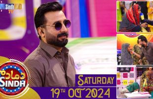 Dama Dam Sindh | Saturday | 19th September 2024 | Sindh TV Game Show | SindhTVHD