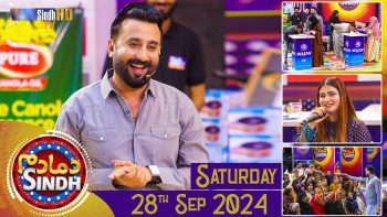 Dama Dam Sindh | Saturday | 28th September 2024 | Sindh TV Game Show | SindhTVHD