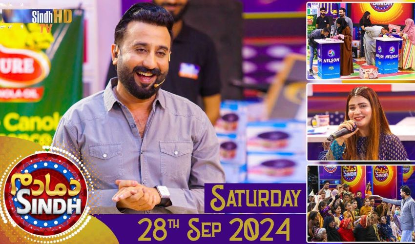 Dama Dam Sindh | Saturday | 28th September 2024 | Sindh TV Game Show | SindhTVHD