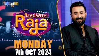 Live With Raja | 07/10/2024 | SindhTVHD