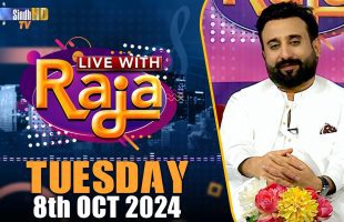 Live With Raja | 08/10/2024 | SindhTVHD