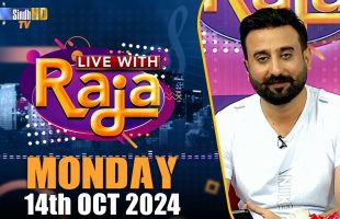 Live With Raja | 14/10/2024 | SindhTVHD