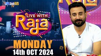 Live With Raja | 14/10/2024 | SindhTVHD