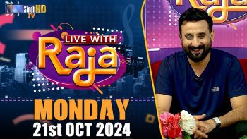 Live With Raja | 21/10/2024 | SindhTVHD