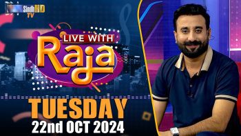 Live With Raja | 22/10/2024 | SindhTVHD