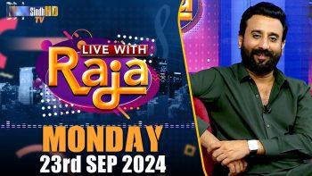 Live With Raja | 23/09/2024 | SindhTVHD