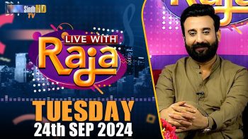 Live With Raja | 24/09/2024 | SindhTVHD