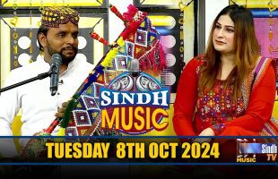 Sindh Music | 08/10/2024 | Muhammad Faheem Khaskheli | Music Show | SindhTVHD Music