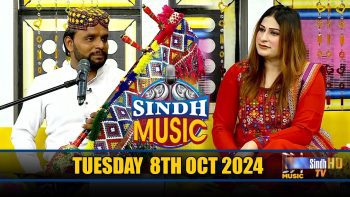 Sindh Music | 08/10/2024 | Muhammad Faheem Khaskheli | Music Show | SindhTVHD Music