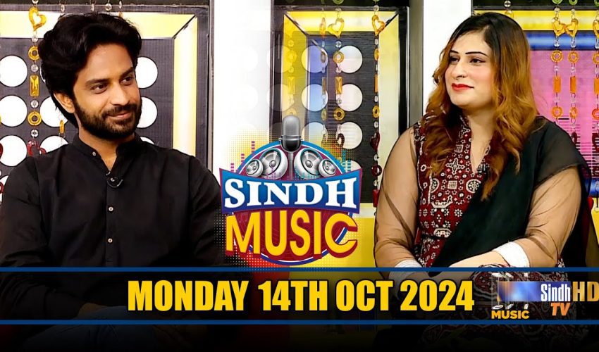 Sindh Music | 14/10/2024 | Shiraz Ali Mirali | Music Show | SindhTVHD Music