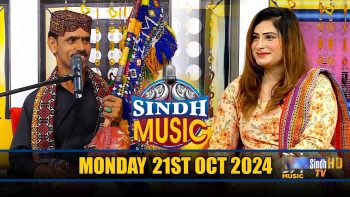 Sindh Music | 21/10/2024 | Manthar Ali Jamali | Music Show | SindhTVHD Music