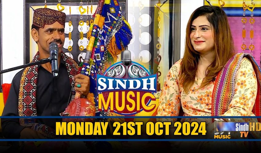 Sindh Music | 21/10/2024 | Manthar Ali Jamali | Music Show | SindhTVHD Music