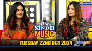 Sindh Music | 22/10/2024 | Kainat Ali | Music Show | SindhTVHD Music