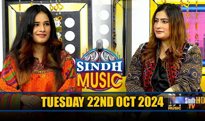 Sindh Music | 22/10/2024 | Kainat Ali | Music Show | SindhTVHD Music