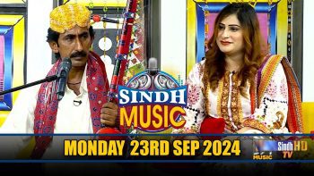 Sindh Music | 23/09/2024 | Abdul Ghani | Music Show | SindhTVHD Music